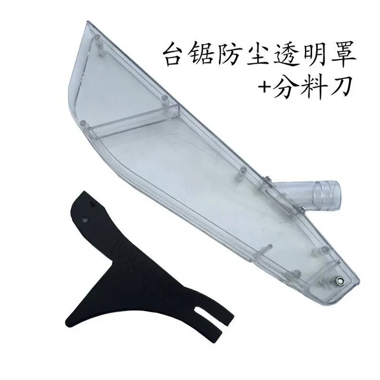 

Woodworking table saw transparent seat belt distributing knife protective cover dust cover 10 inch table saw protective cover