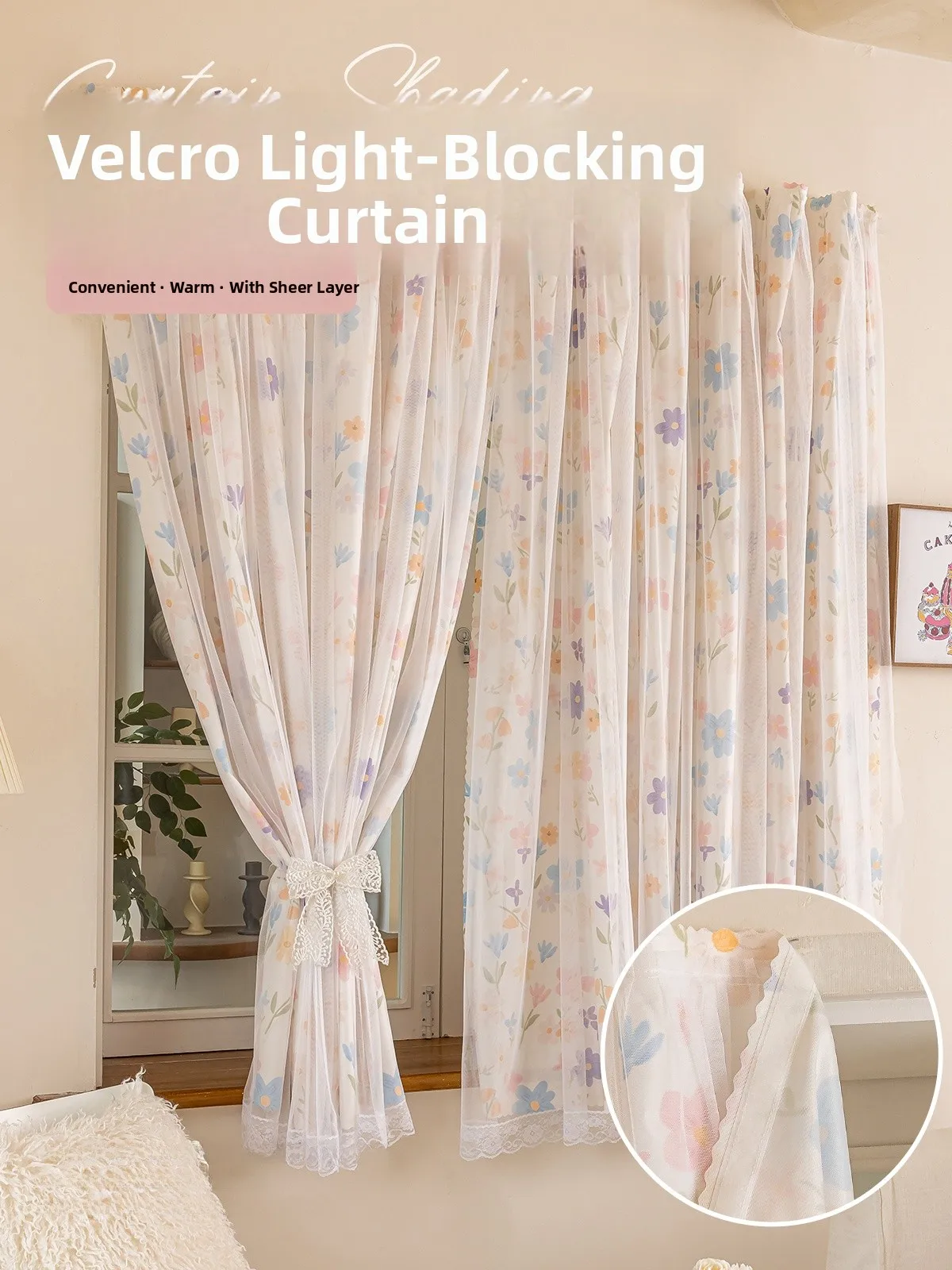 

Светонепроницаемая штора для спальни и балкона, самоклеящаяся, на липучке, двухслойная, без сверления, для домашнего декора