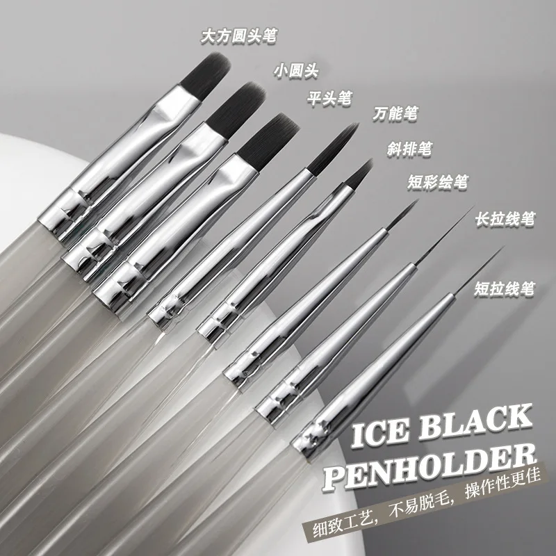 ชุดแปรงทำเล็บสีดำใส ซีรีส์เพ้นท์ลายเส้น ทาสี ทาโฟโตเธอราพี ปากกาอเนกประสงค์ ด้ามอะคริลิค อุปกรณ์ทำเล็บ