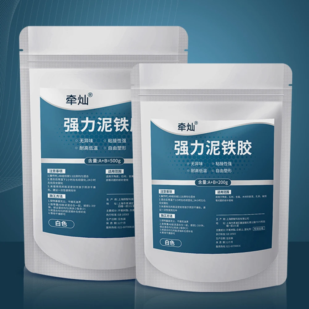 High-Strength Multi-Purpose Repair Clay Strong Clay Iron Adhesive Waterproof & Weather-Resistant For Concrete Pvc Surfaces