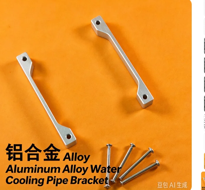 Set for 12cm 15mm aluminum fan riser,fits 25mm fan,water cooling tube bracket with screws