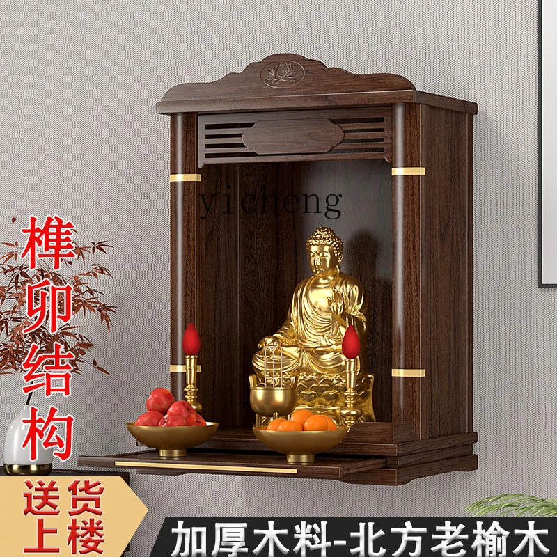 ZZ 단단한 나무 신사 제공 테이블 가정용 벽걸이 형 신사 프레임 신사 테이블 향 케이스 배치