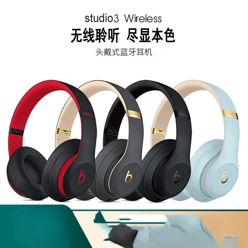 Christmas Gift Beas Studio3 Wireless Recorder B Bluetooth Earphones Headset Magic Sound