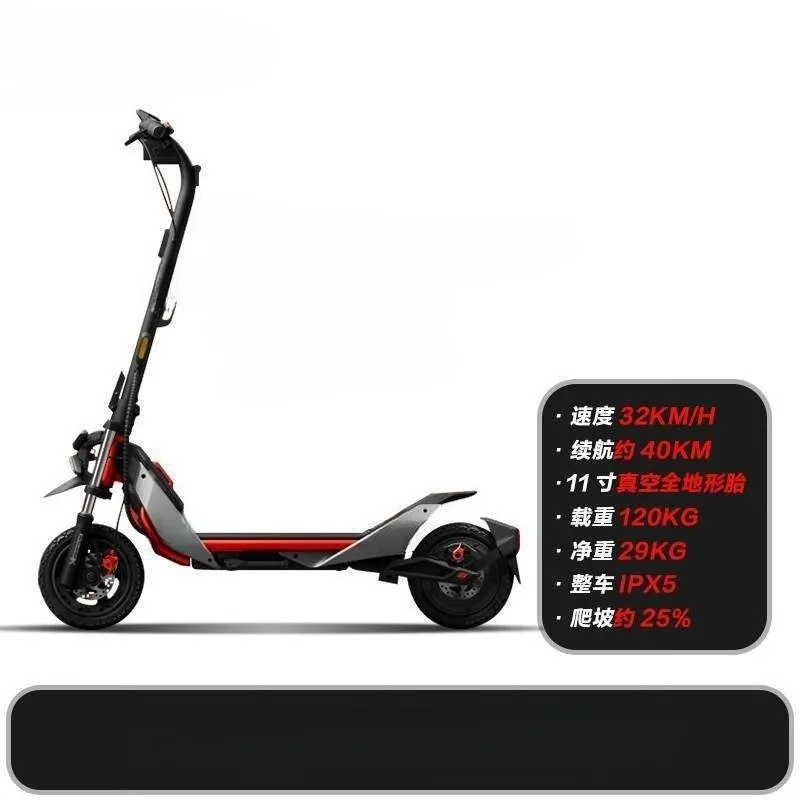 Adult foldable dual shock absorber 11-inch all-terrain off-road scooter