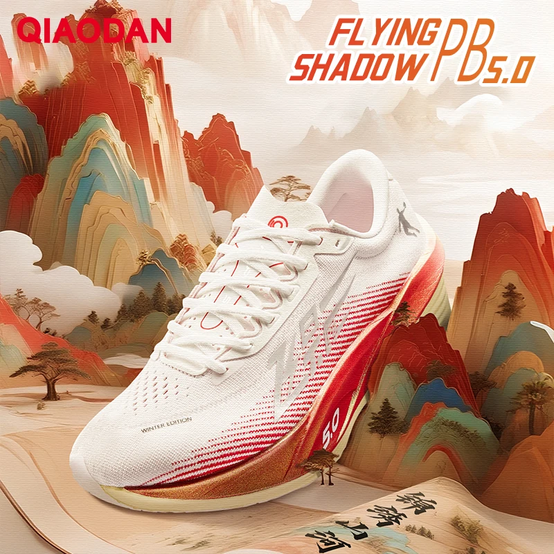 QIAODAN Feiying PB5.0 Men's Carbon Board Sneakers 2026 Breathable Mesh Sports Professional Marathon Running Shoes QDB023254299