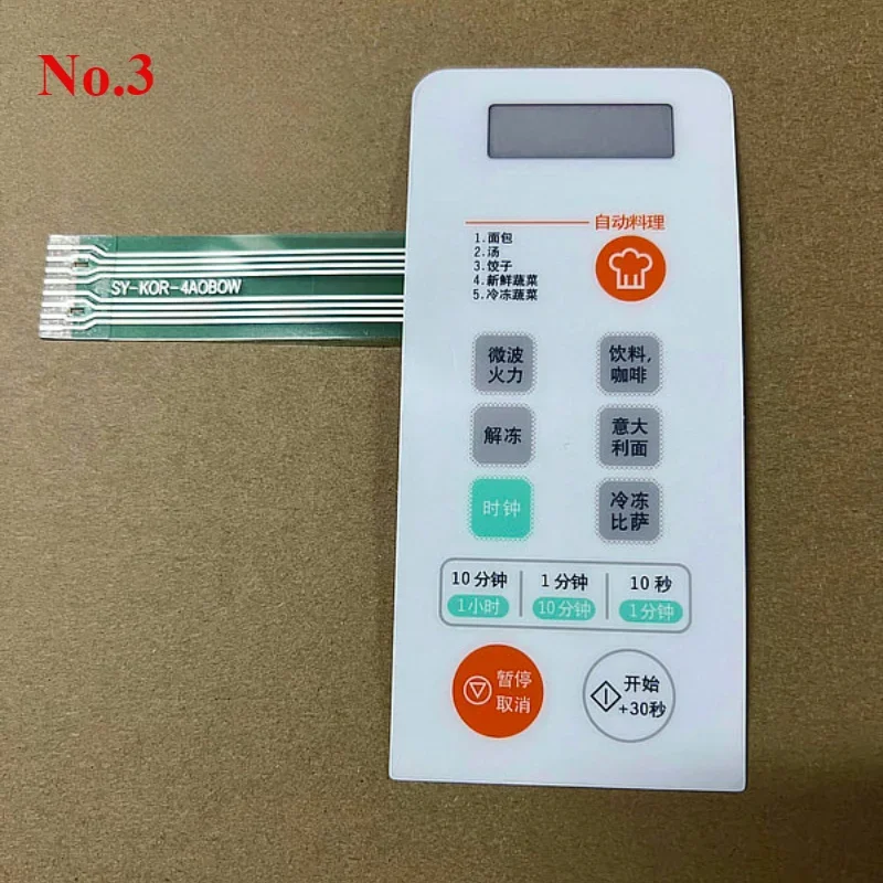 1PC For Daewoo Microwave Oven Membrane Panel Switch KOR-4A6BW KOR-4A0BW KOR-4A0B0W