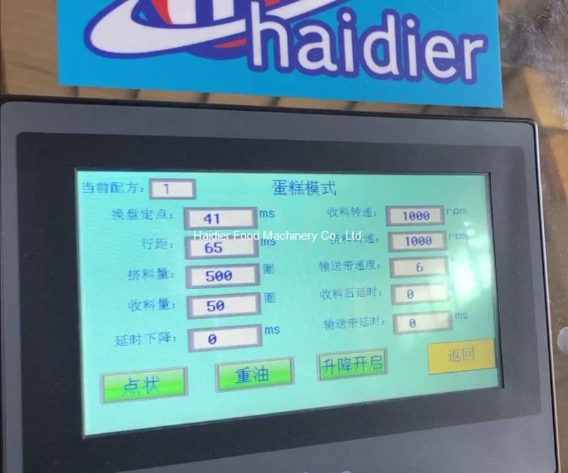 Haidier Daifuku Mochi Japanese Pandan Mung Bean Rice Cake Sweets Machine Mashu Machine Manufacturer (CE Certification)