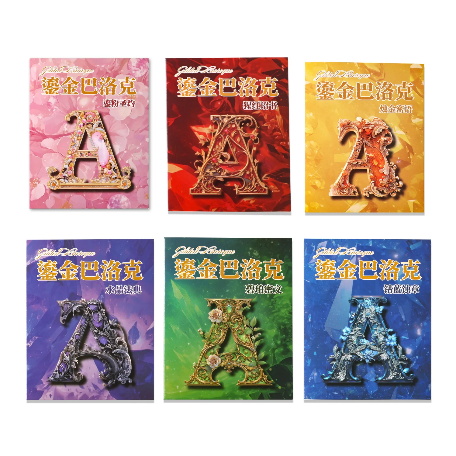 

24 компл./лот Kawaii наклейки для скрапбукинга позолоченные принадлежности для скрапбукинга в стиле барокко дневник планировщик декоративные канцелярские наклейки для рукоделия