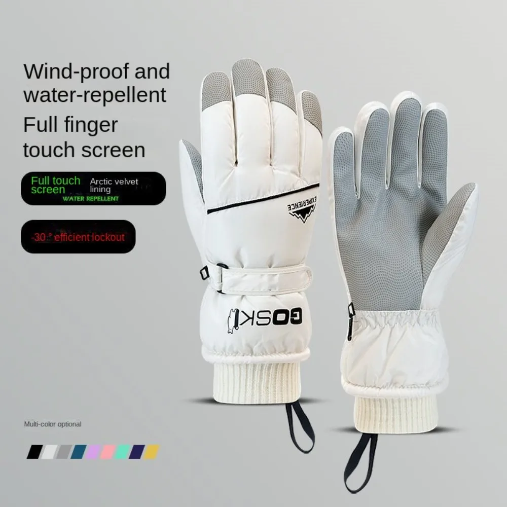 

Gifts Touch Screen Gloves Winter Warm Gloves Waterproof Warm Tools Outdoor Ski Gloves Windproof Plus Velvet Thick Gloves