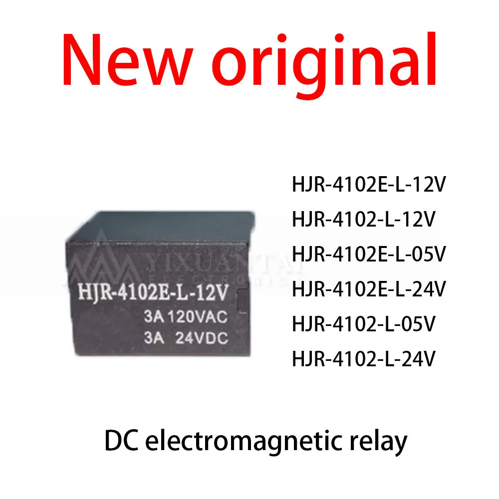 10Pcs/Lot New original HJR-4102E-L-12V HJR-4102-L-12V HJR-4102E-L-05V HJR-4102E-L-24V HJR-4102-L-05V HJR-4102-L-24V DC electrom