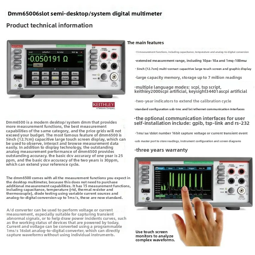 Multimètre numérique à écran tactile graphique DMM6500
