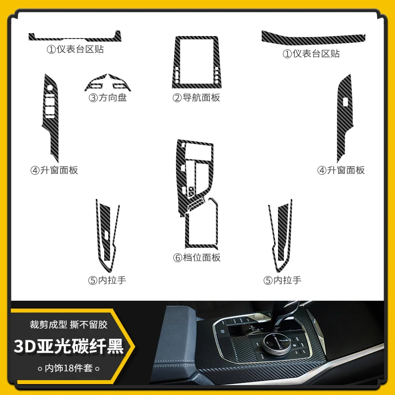 

2021 For Hyundai CUSTO Car Carbon Fiber Center Console Interior Modification Decorative Film Sticker Car Accessories
