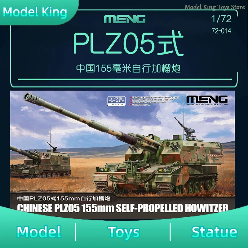 

New MENG Military Assembled Tank 72-014 Chinese PLZ05 155mm Self-Propelled Gun-Howitzer Assemble Kit Collectible Model Toy Gifts