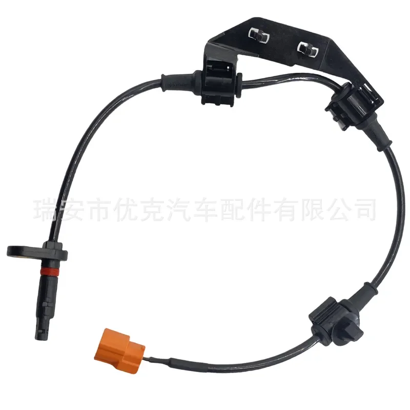 for 57470-SFJ-W01 57470SFJW01 ABS Sensor Wheel Speed Sensor for Honda Acura