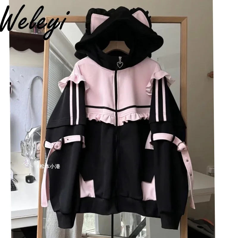 Jirai Kei Fake Two Piece Hooded Cardigan Hoodies Women\'s Autumn and Winter New Cute Subculture College Style Loose Tops Ear Coat