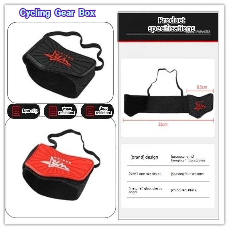 

Motorcycle Riding Outdoor Protective Gear Box PVC Material Anti-wear Scratch Resistan Motociclista Accesorios Brake Shoe Cover