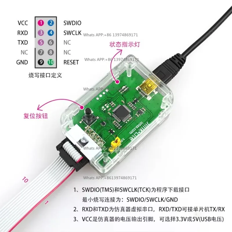 NRF52832 Download Jlink emulator NRF52840 debugger virtual serial port SWD two lines