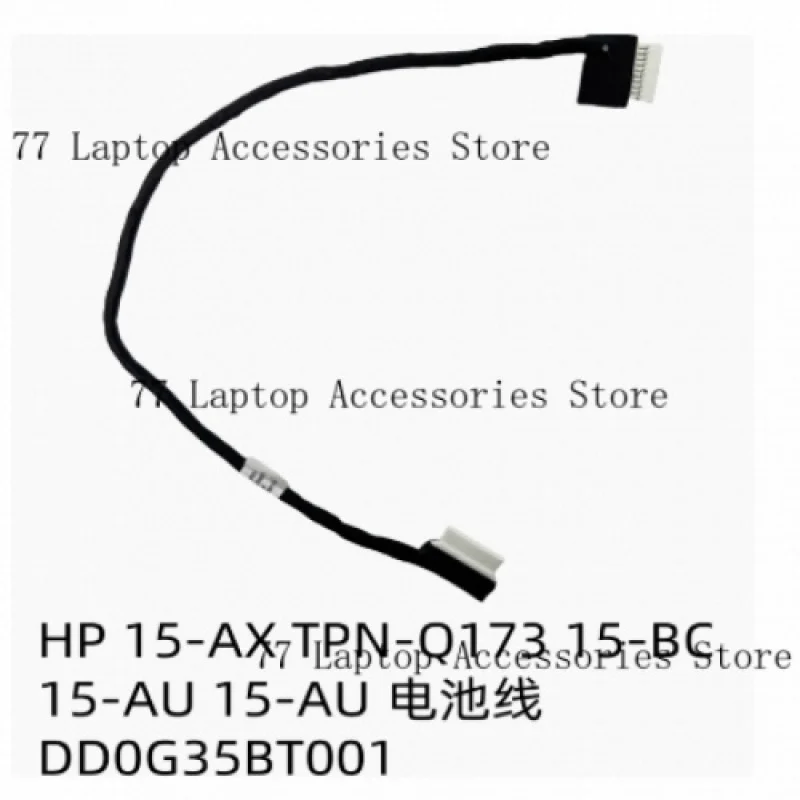 

Для HP 15-AX TPN-Q173 15-BC 15-AU 15-AU аккумуляторный кабель DD0G35BT001