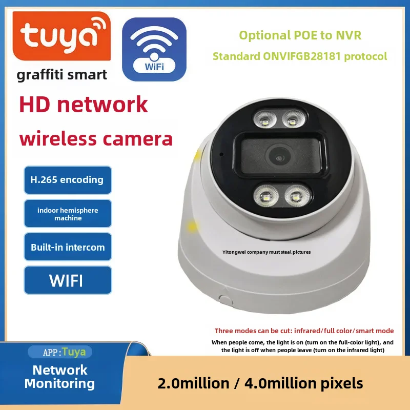 Tuya Smart Indoor 5MP Wireless Wifi Dual Light Full Color High Definition Poe Power Supply Monitoring Camera Pan-tilt