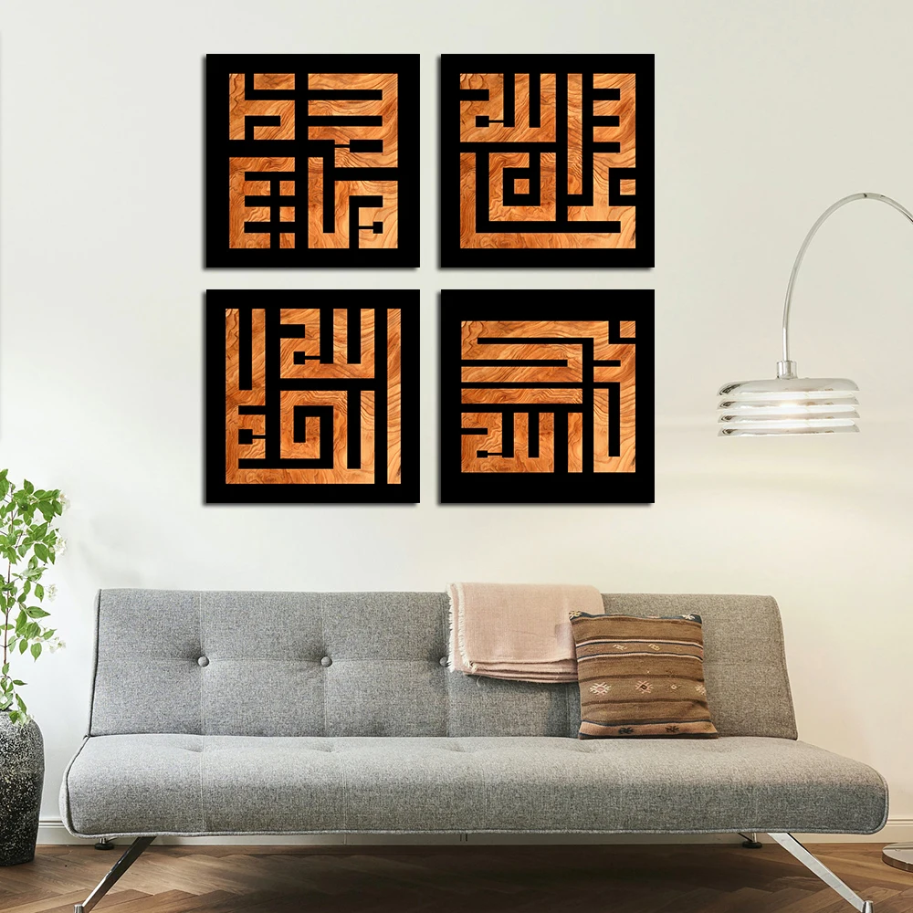 Dhikr Kufic Calligraphy Painting Set Poster Minimal Wall Art Islamic Picture Living Room Bedroom Interior Decor Canvas Print