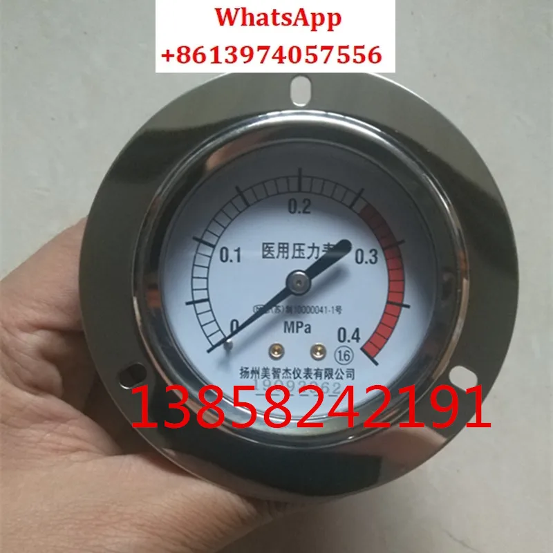 Steam sterilizer disinfection pot accessories 0~ 0.4MPa Meizhijie, pressure gauge