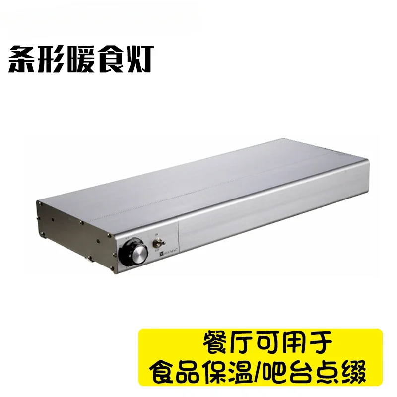 Hanging food insulation light, food strip insulation light can be embedded in buffet heating light