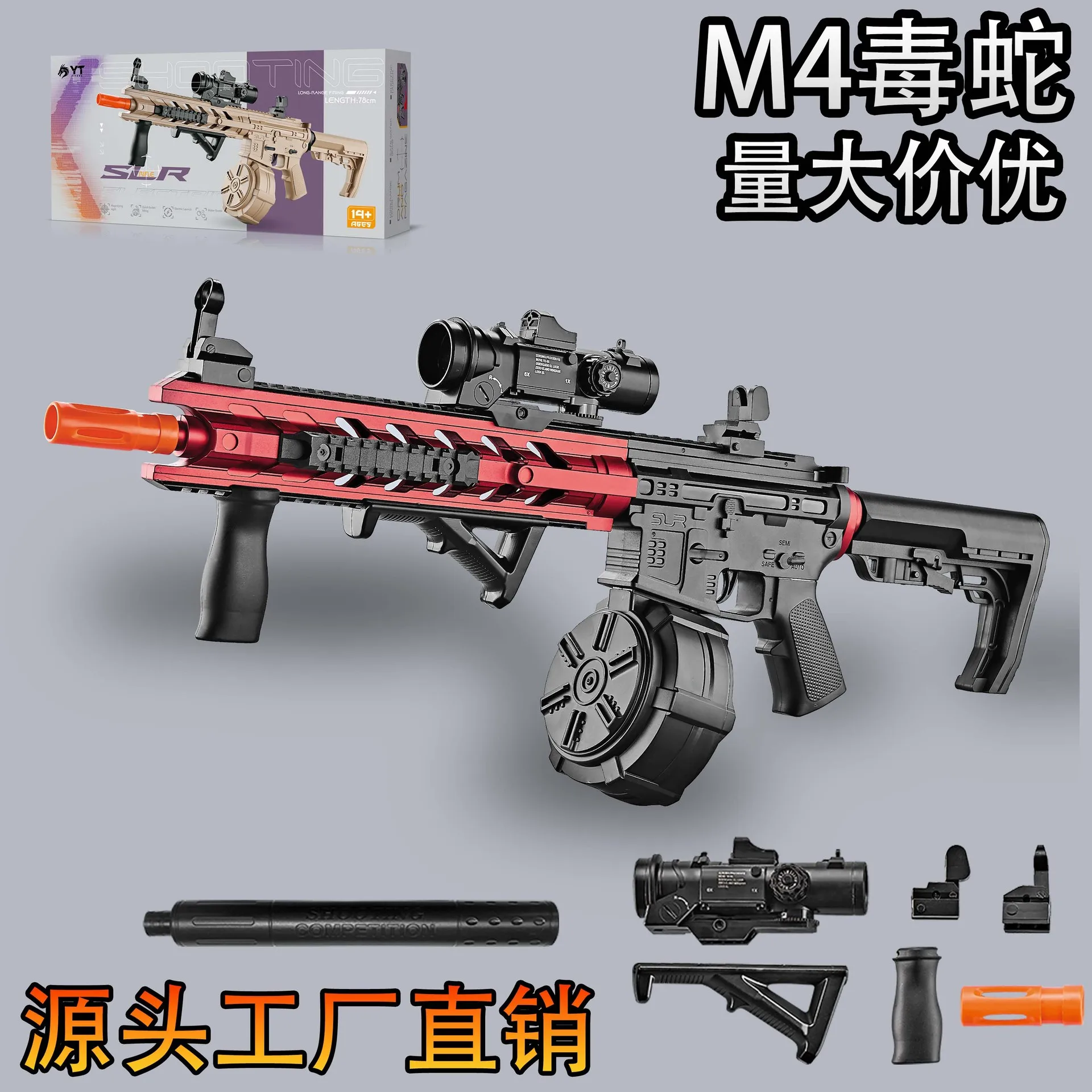 Brinquedos elétricos do blaster da bola do gel de m4/m416, blaster manual/automático ecologicamente correto da bola do respingo, apropriado para jogos de tiro ao ar livre