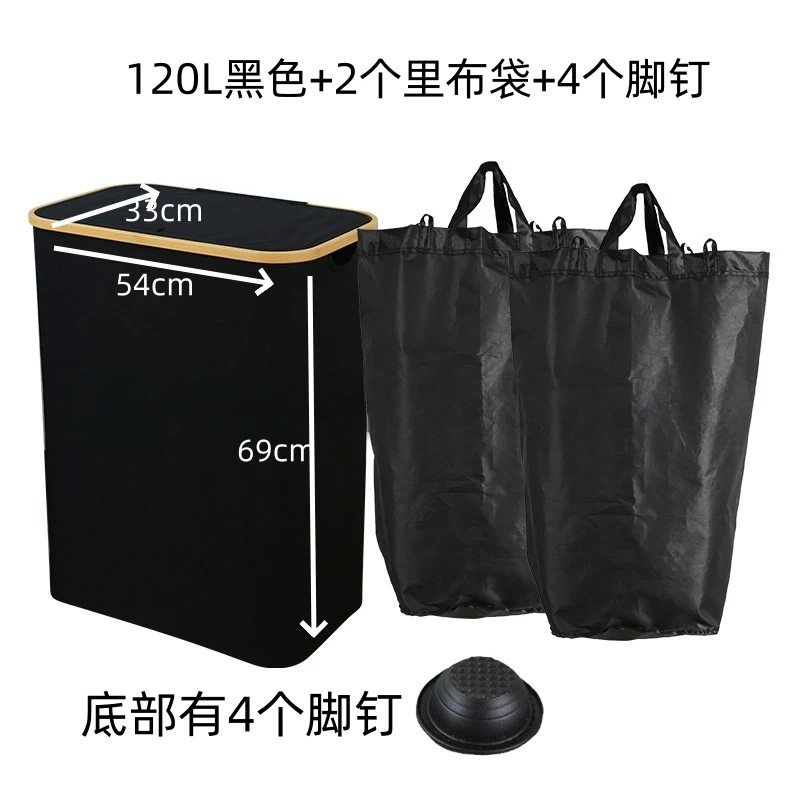 For 160 liters 3-grid classification laundry basket dirty laundry basket Oxford cloth bamboo magic inner bag dirty laundry baske
