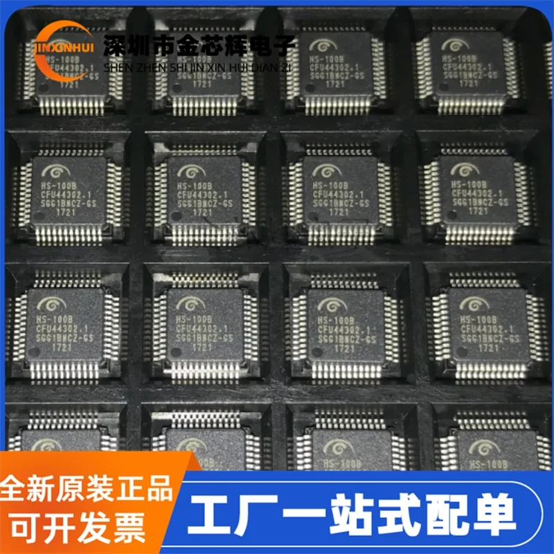 5-100Pcs Brand New …