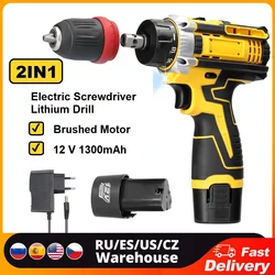 2in1 12V Lithium Drill Electric Screwdriver Multi-function Power Tool Brushed Motor Practical Screw Driver for Home Appliances