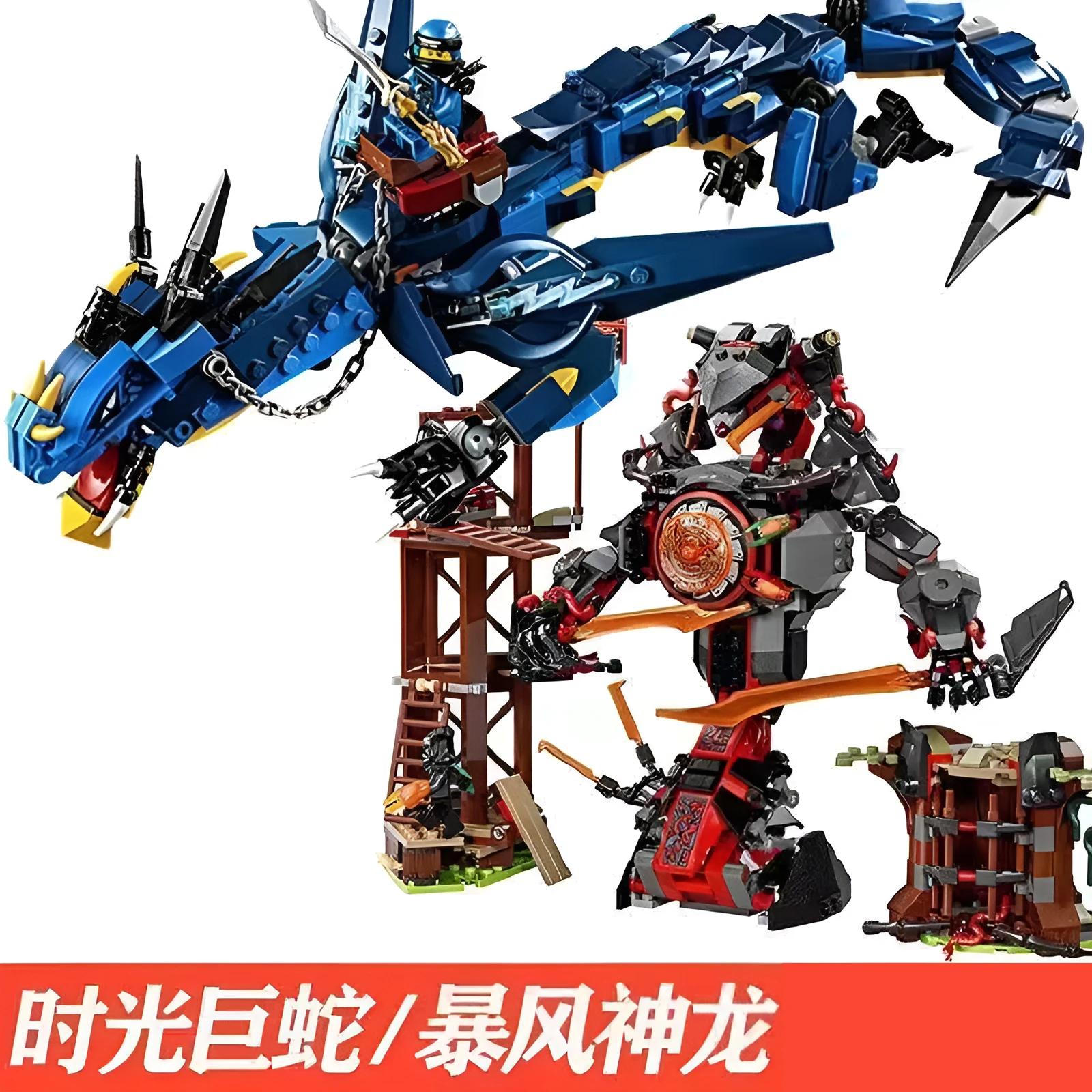 Ninja Mechdragon Building blocks Steel Dawn of Doom NInjagoabc building toys Small temple building model Boy's gift