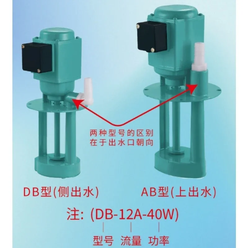DB-25A 120W 380V Three Phase Coolant Pump, Machine Tool Circulating Oil Water Pump for Lathe Milling Machine