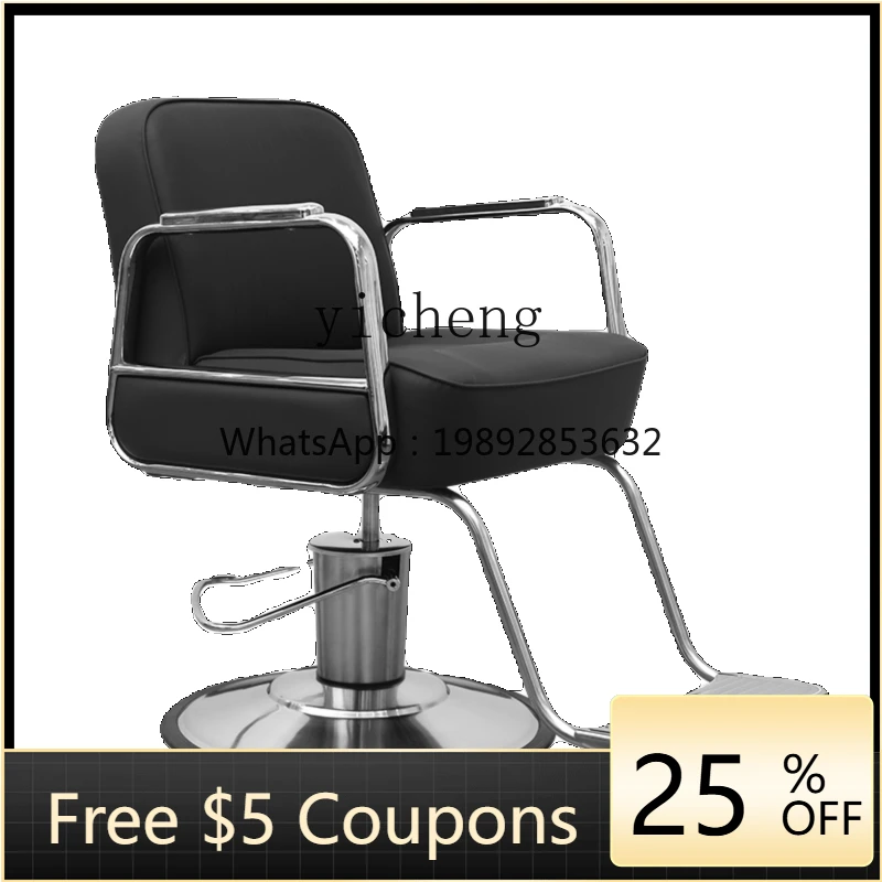 

Hair Salon Chair Adjustable Rotating Hair Cutting Perm Stool Fashion Barber Shop Stool