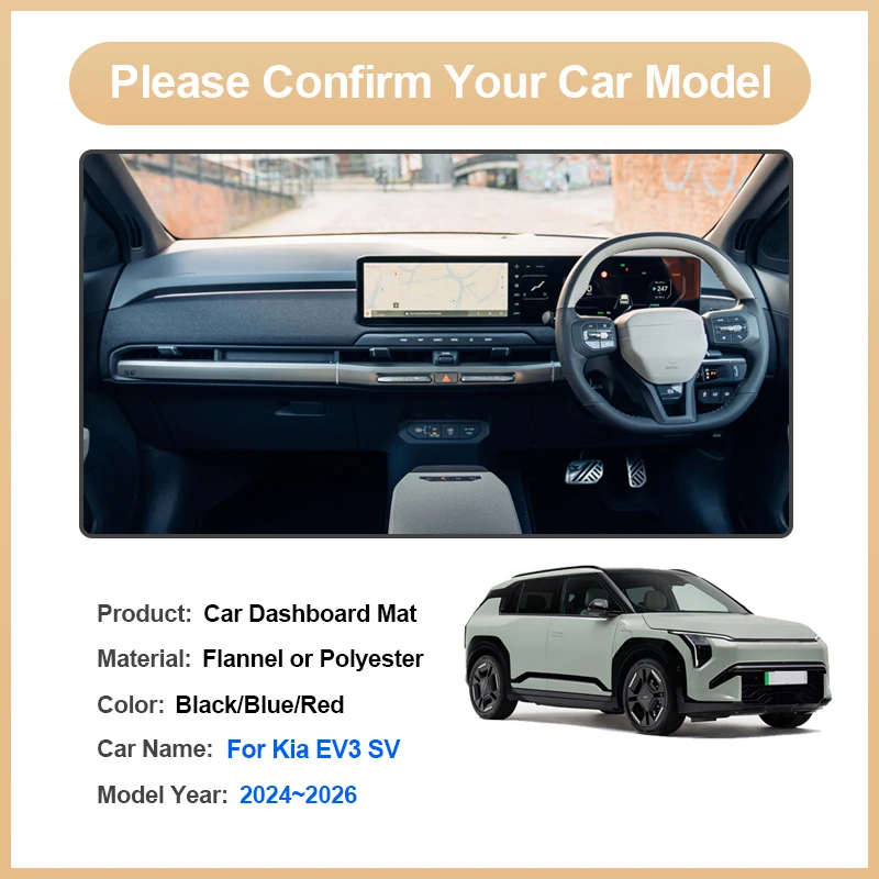 لوحة سيارة غطاء البساط لكيا EV3 GT-Line SV 2024 2025 2026 مكافحة الشمس حصيرة الشمس الظل منصات واقية اكسسوارات السجاد الداخلي