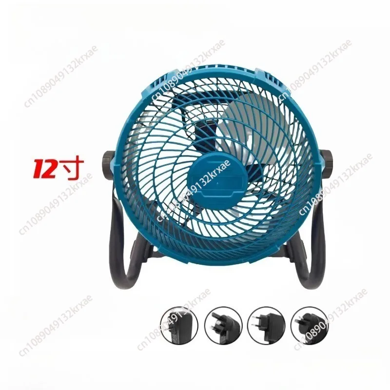 Electric Fan 12 Inch Industrial Camping Fishing Continuously Variable Speed AC DC Power Tools