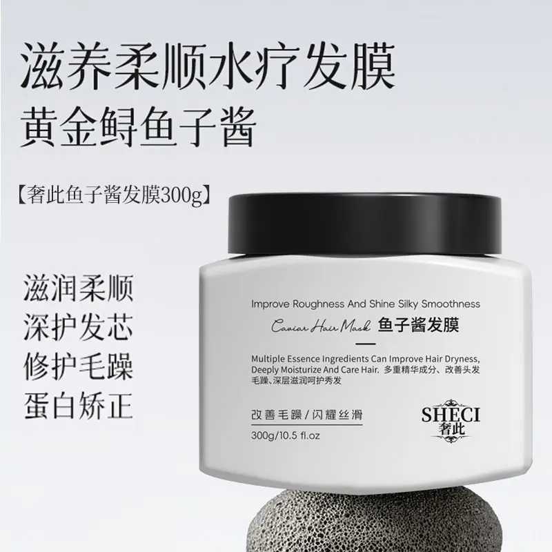 Caviar Hair Mask Anti-Frizz Deep Repair for Permed Color-Treated Hydrate Smooth Shine Scalp Refreshing Flake Control
