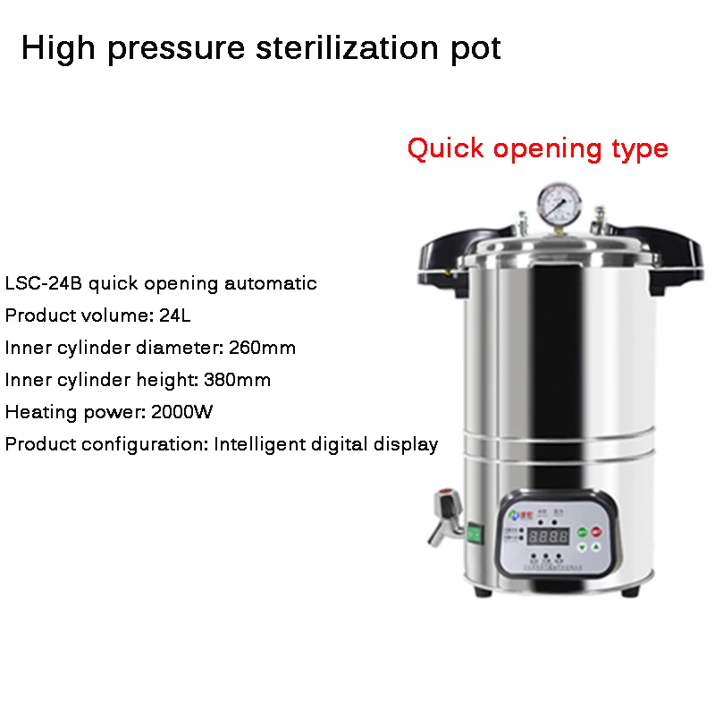 25L Portable High Pressure Sterilizer Stainless steel Steam Sterilization Pot  Automatic Sterilization Autoclave Pot