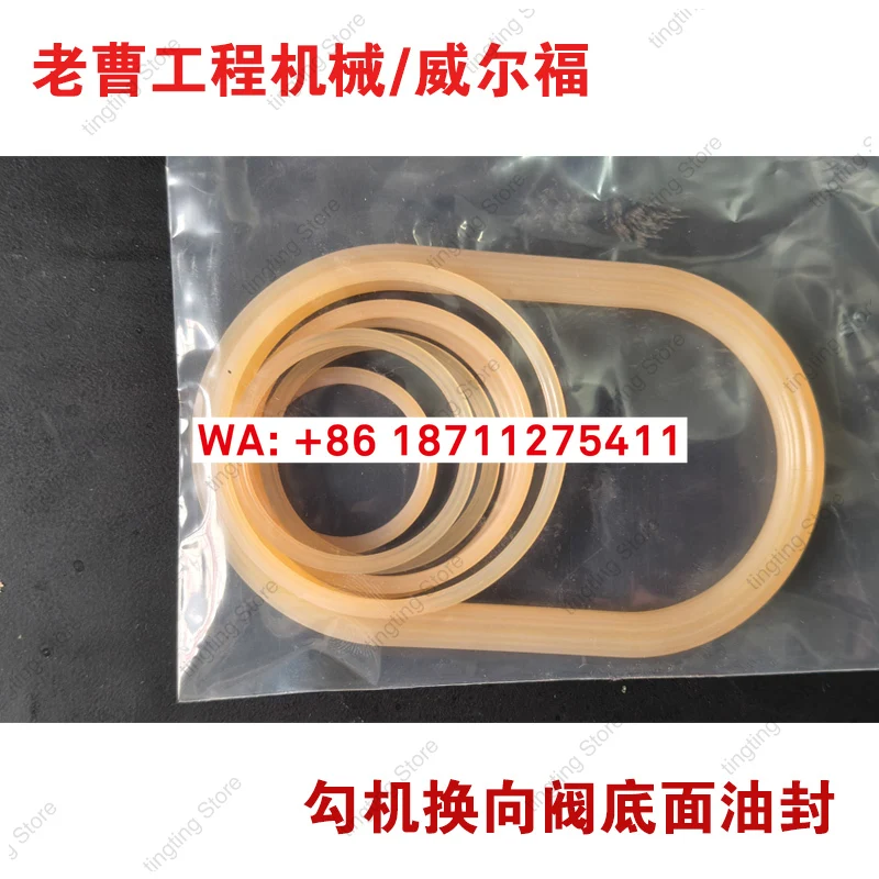 Excavator hydraulic breaker reversing valve bottom oil seal gasket accessories