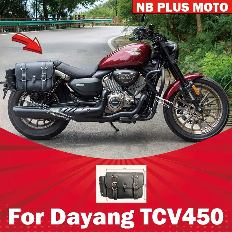 【Premium】For Dayang TCV450 side bag modification parts, quick-release leather bag, canvas bag, helmet bag, quick-release waterpr