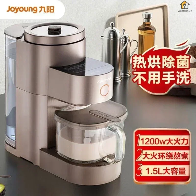 Wall breaking machine high power silent household appointment large capacity  hands-free soy milk machine  wet and dry dual-use