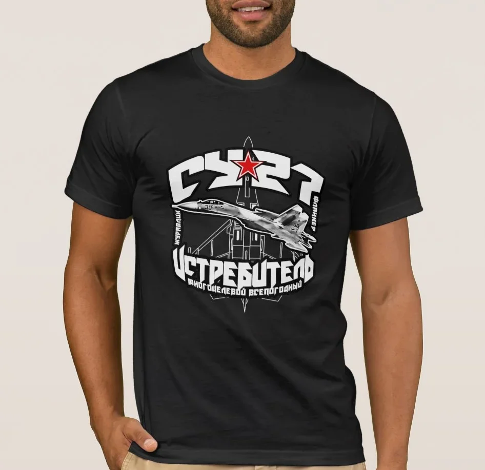 Sukhoi Su-27 (Cy-27) Flanker Men's T Shirt