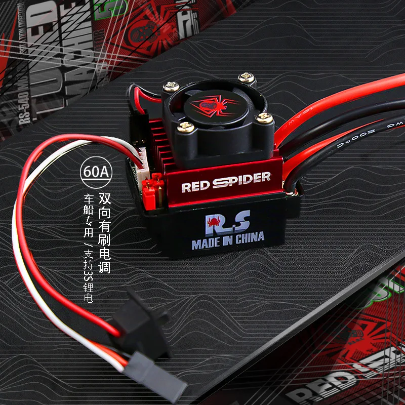 Red Spider 60A Brushed ESC, Dual-Mode BEC 2A/6V, For 1/10 RC Monster Trucks And Off-Road Vehicle Accessories view 3