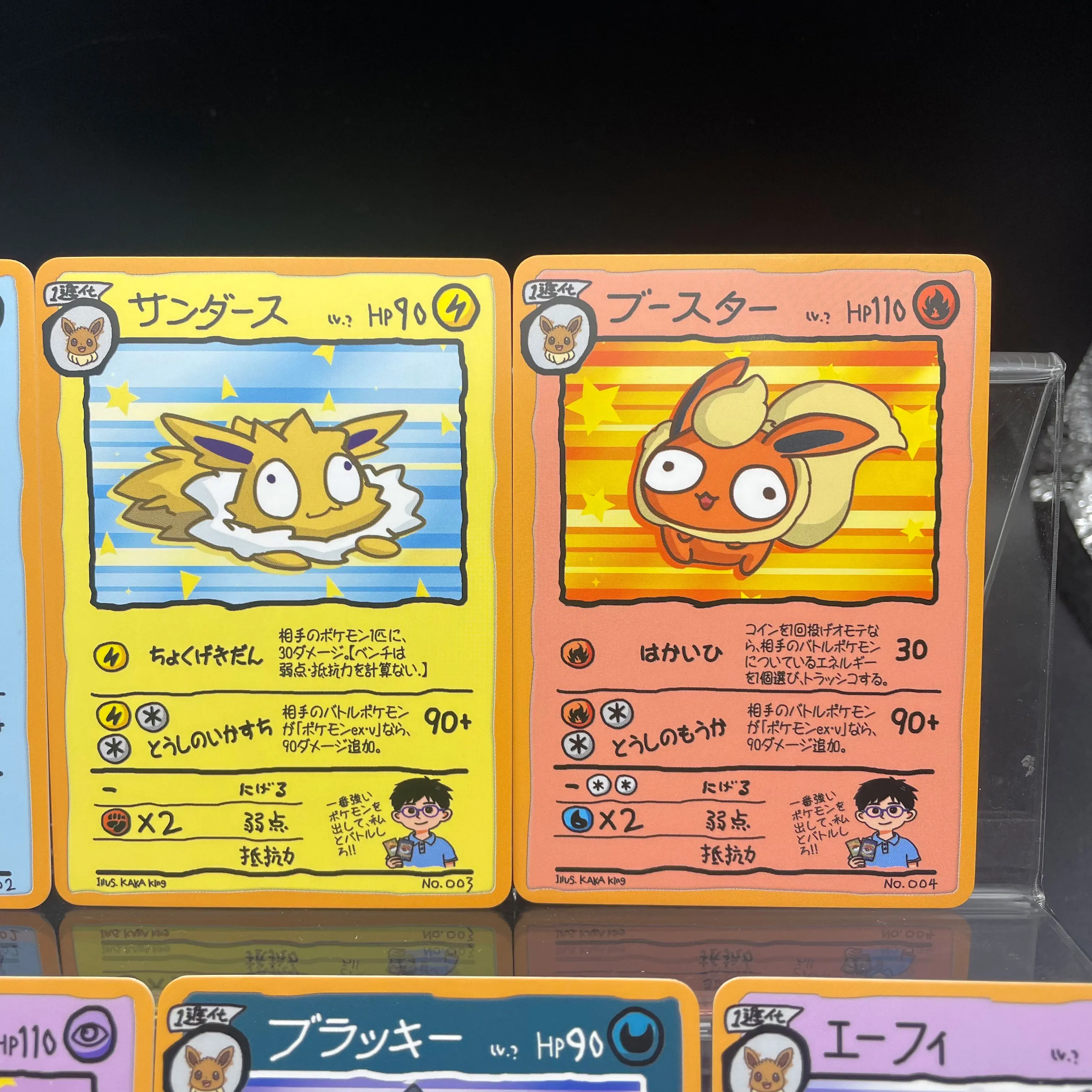 DIY Anime PTCG Self-made Ugly-cute style Eeveelution PTCG Cards Eevee Vaporeon Jolteon Flareon Glaceon Umbreon Birthday Gift - view 3