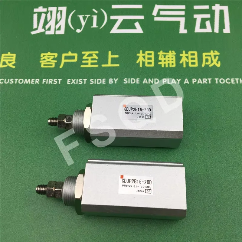 CDJP2B Needle type cylinder air cylinder CDJP2B16-10D CDJP2B16-15D CDJP2B16-20D CDJP2B16-30D  pneumatic component air tools