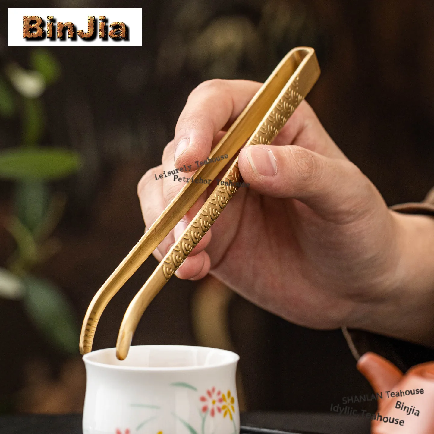 Golden Copper-plated Auspicious Cloud Pattern Tea Tweezer Luxury Tea Clip For Toast Bread Pickles Green Tea Chinese Tea Set Gift