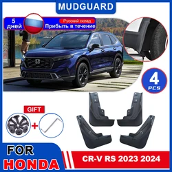 Mudguards for Honda CRV CR-V RS EX EX-L Hybrid 2023 2024 Wheel Exterior Part Mudflaps Fender Flares Flap Splash Mud Accessories