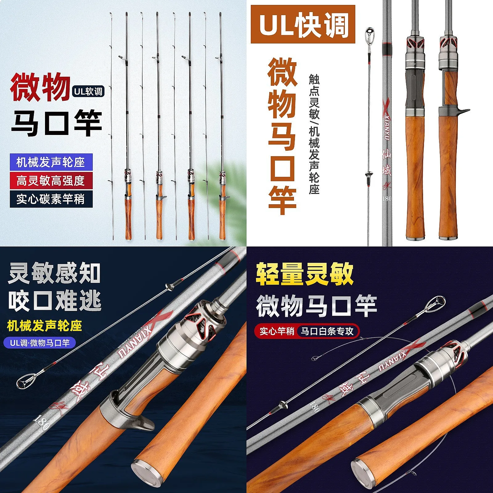 Portable Ultra Light Carbon Fiber Fishing Rod 1.5m-1.98m UL Power Solid Tip Micro Lure Rod