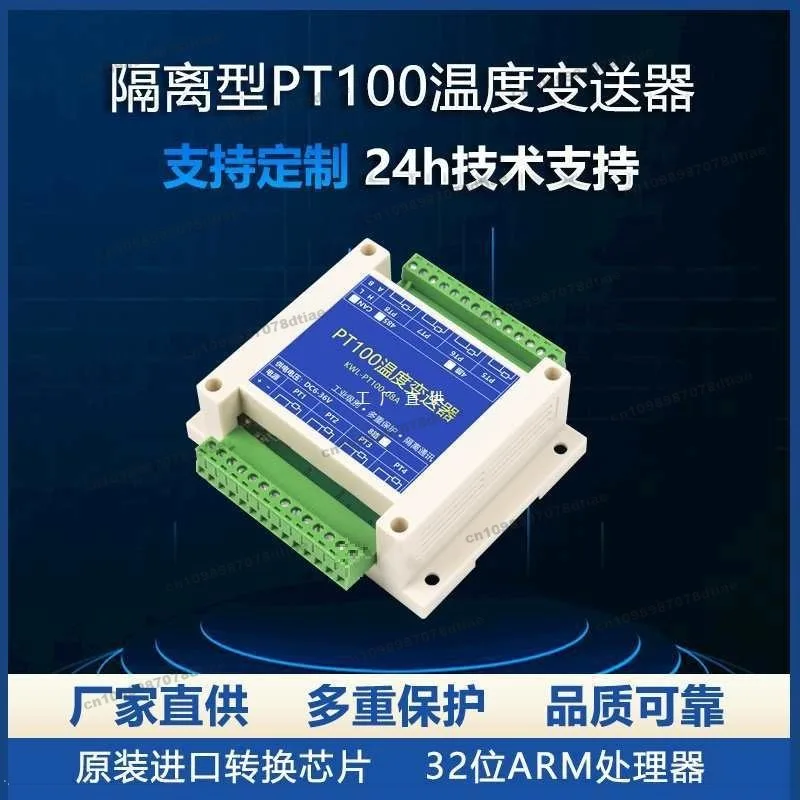 2/4/8/16-way PT100 Platinum Thermal Resistance Temperature Acquisition Variable Sensor Transmitter 485 Isolated Modbus Module