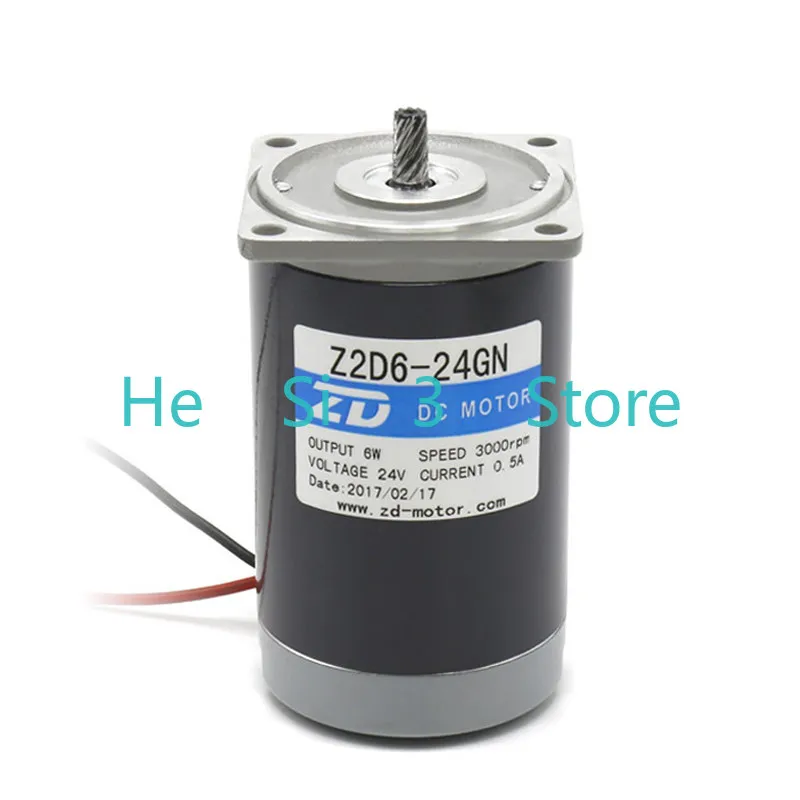 DC motor Z2D15-24GN electric dining table motor 6W 15W DC