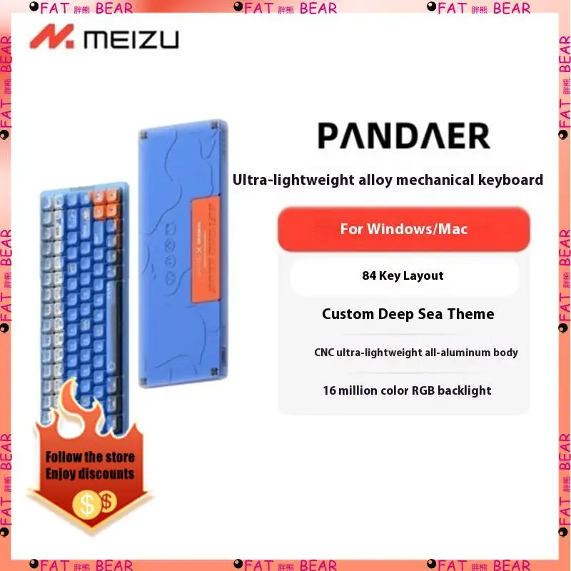 PANDAER × IQUNIX Wireless Bluetooth Mechanical Keyboard Short Switch 84 Key Aluminum Alloy Ultra Light Gaming Keyboard Gift